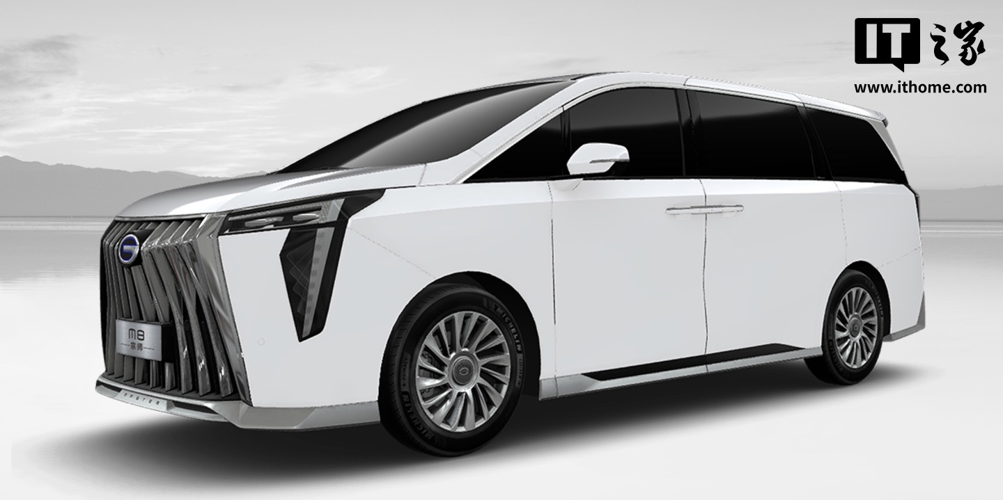 传祺向往M8宗师系列MPV车型10月16日上市__传祺向往M8宗师系列MPV车型10月16日上市