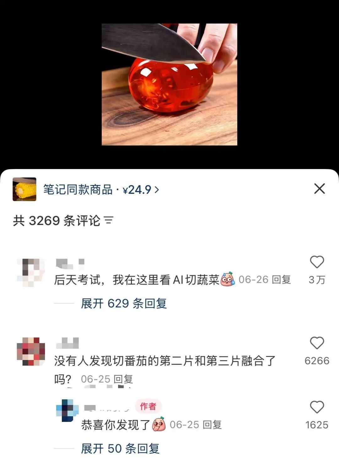“这才是AI该干的事”之类的梗，在这类解压视频下十分常见。（图/软件截图）