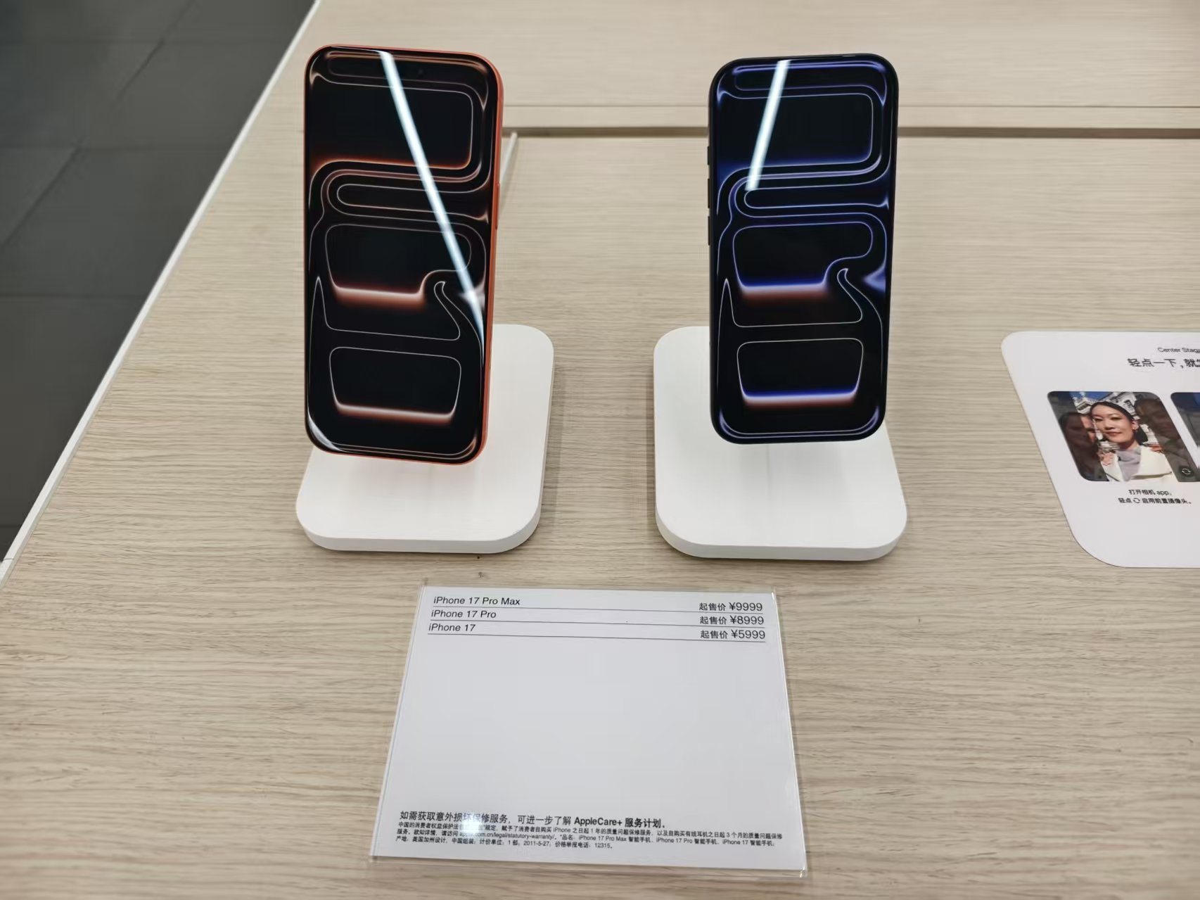 运营商还在博弈？采用eSIM的最薄iPhone内地上市仍无时间表__运营商还在博弈？采用eSIM的最薄iPhone内地上市仍无时间表