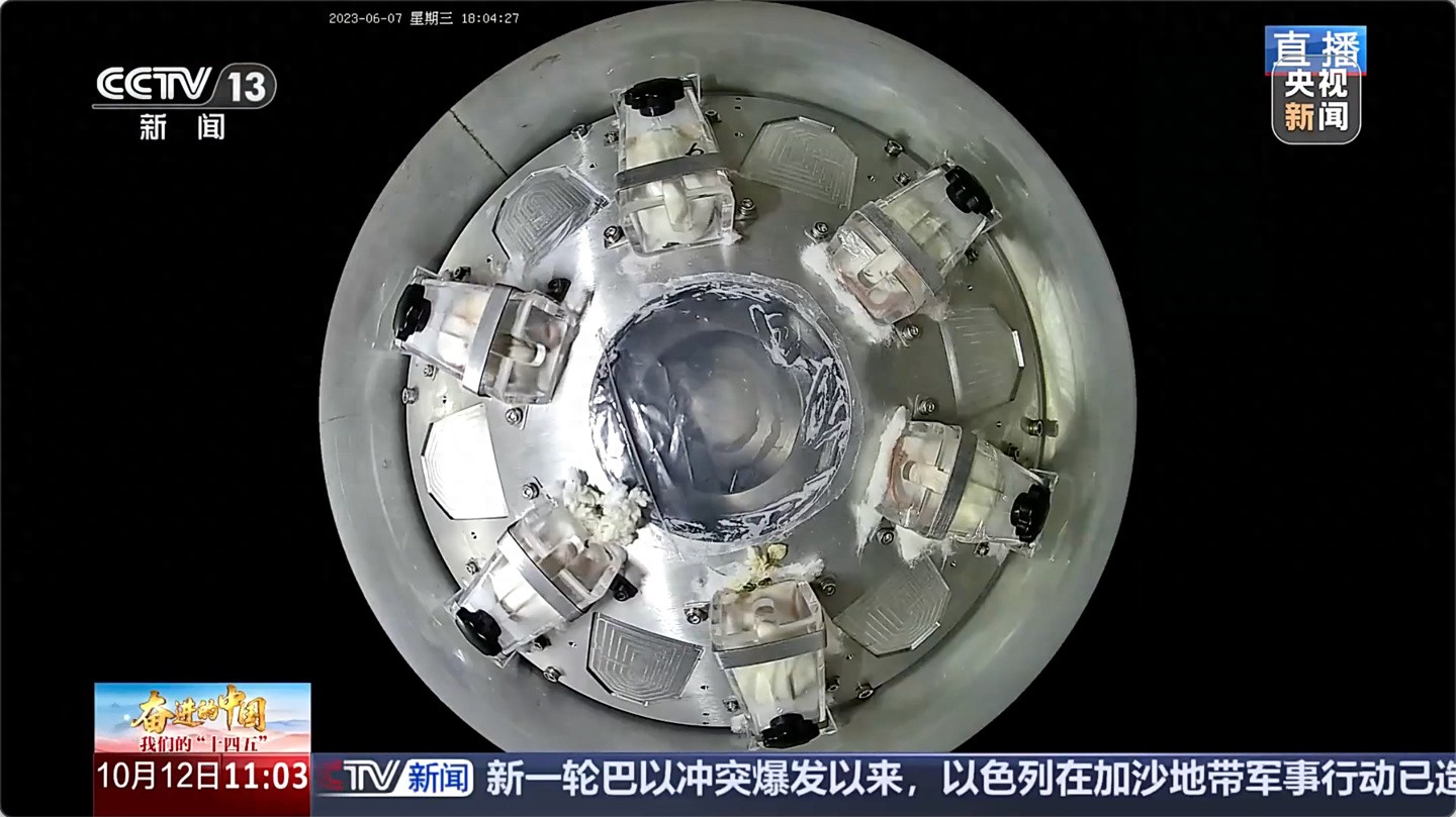 重力磁场__电磁波反重力