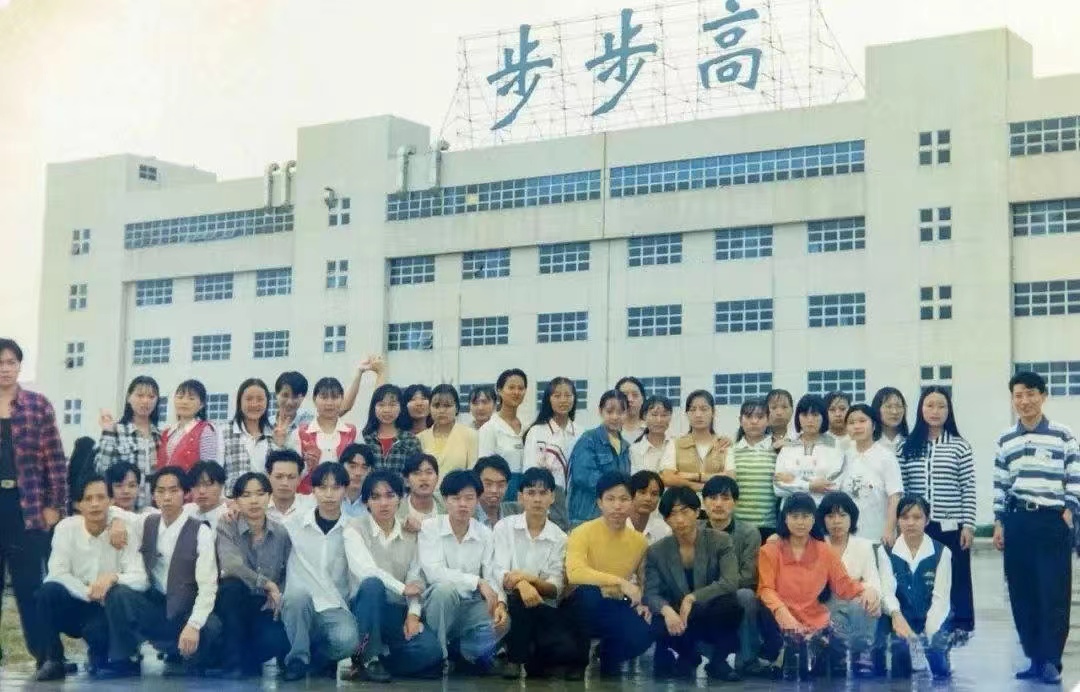 蓝绿两厂的前世今生—— vivo 和 OPPO 之历史溯源_蓝绿两厂的前世今生—— vivo 和 OPPO 之历史溯源_