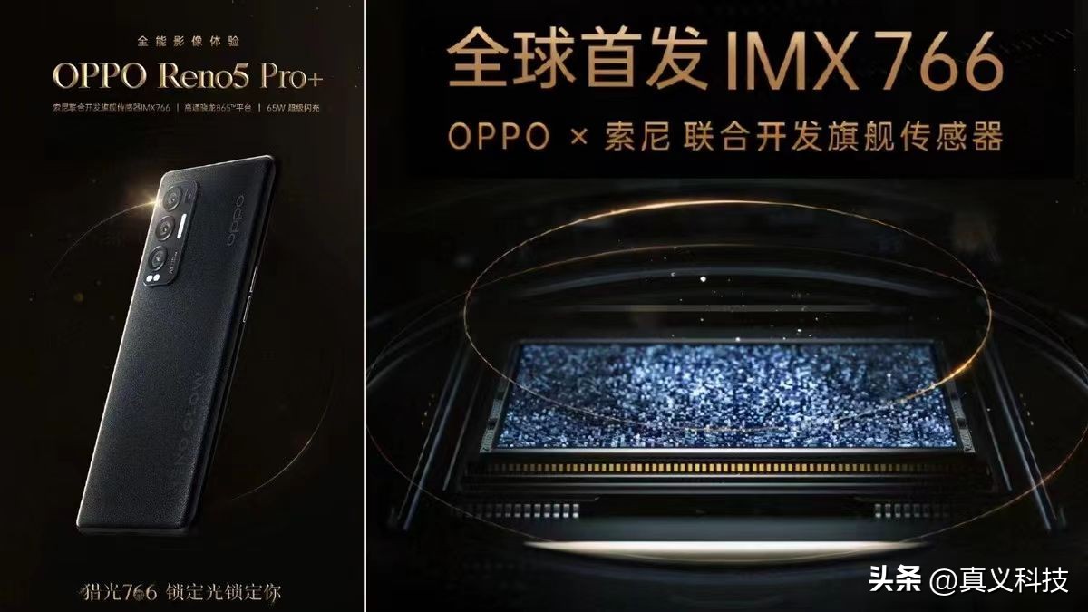 索尼手机相机传感器型号大全__索尼手机相机传感器尺寸排行榜