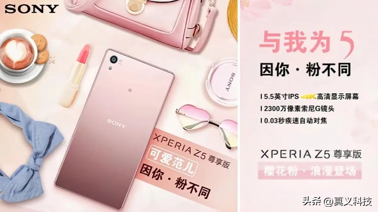 _索尼手机相机传感器尺寸排行榜_索尼手机相机传感器型号大全