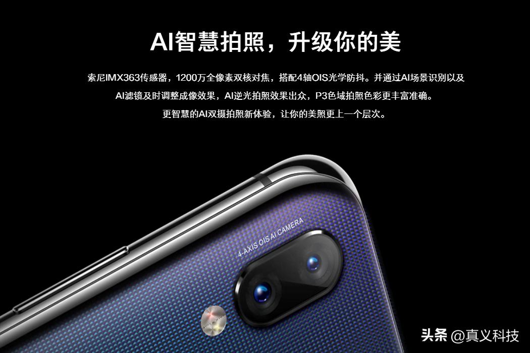 索尼手机相机传感器尺寸排行榜_索尼手机相机传感器型号大全_