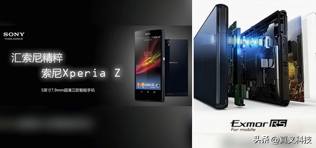 索尼手机相机传感器型号大全__索尼手机相机传感器尺寸排行榜