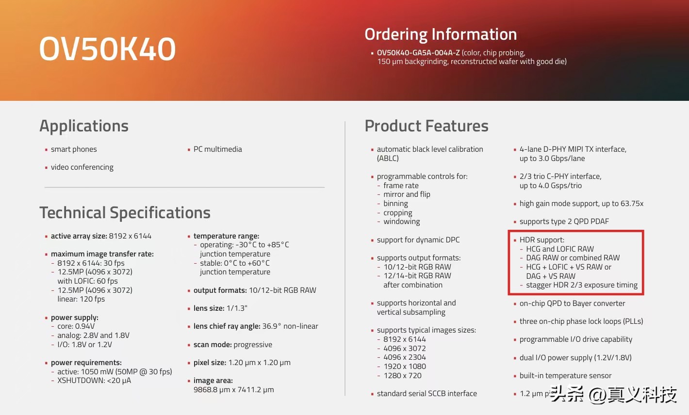 索尼经典828相机_vivo手机的用索尼_