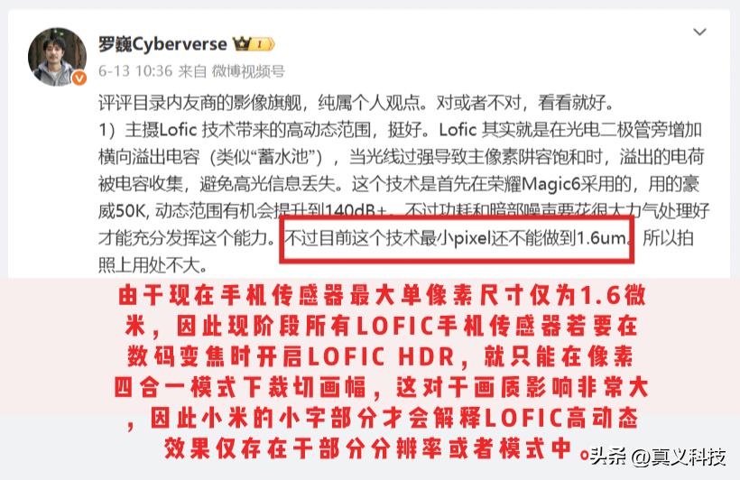 vivo手机的用索尼__索尼经典828相机