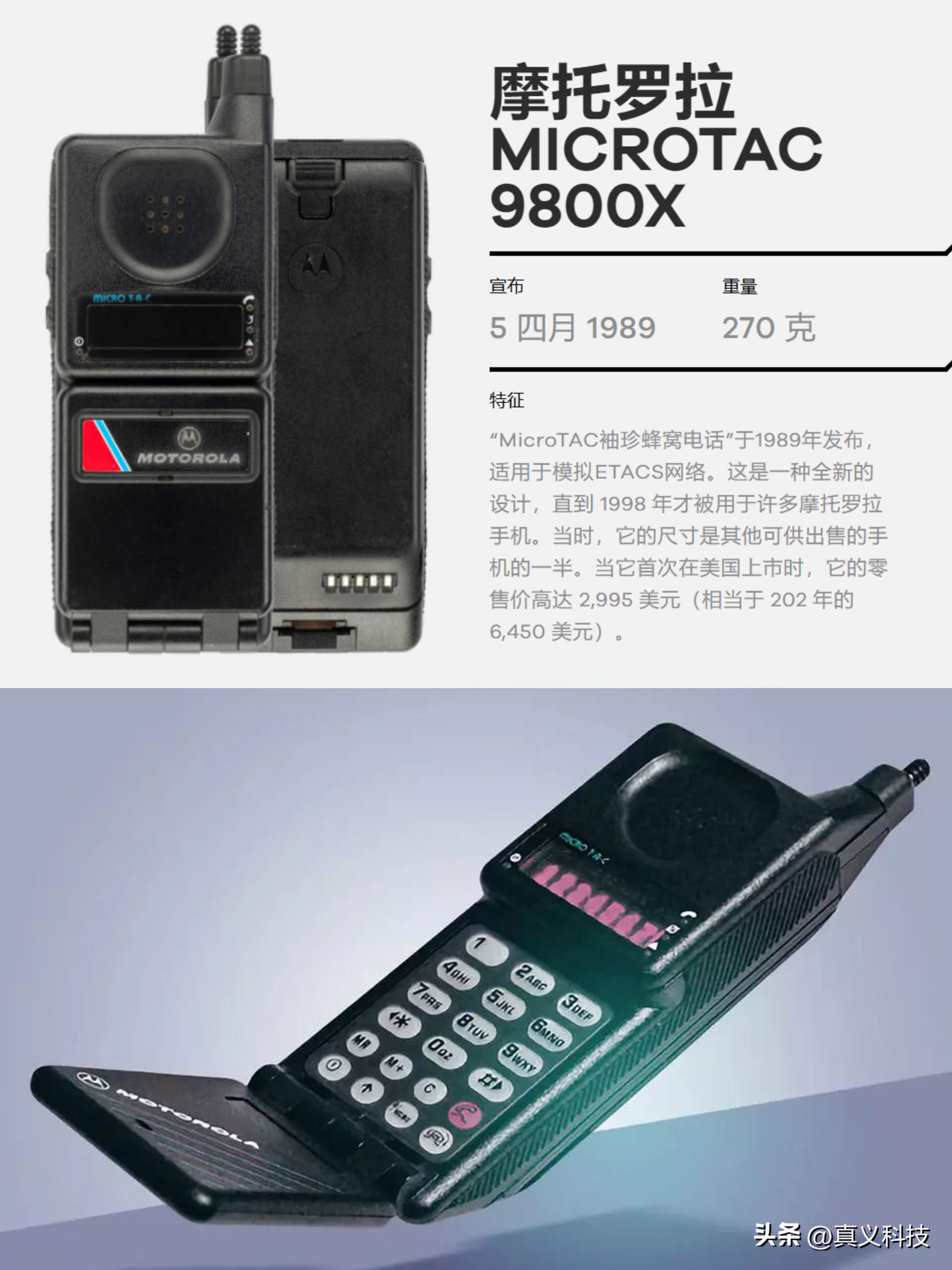 未来科技感摩托车_帝国兴衰与帝国边疆的崩塌_