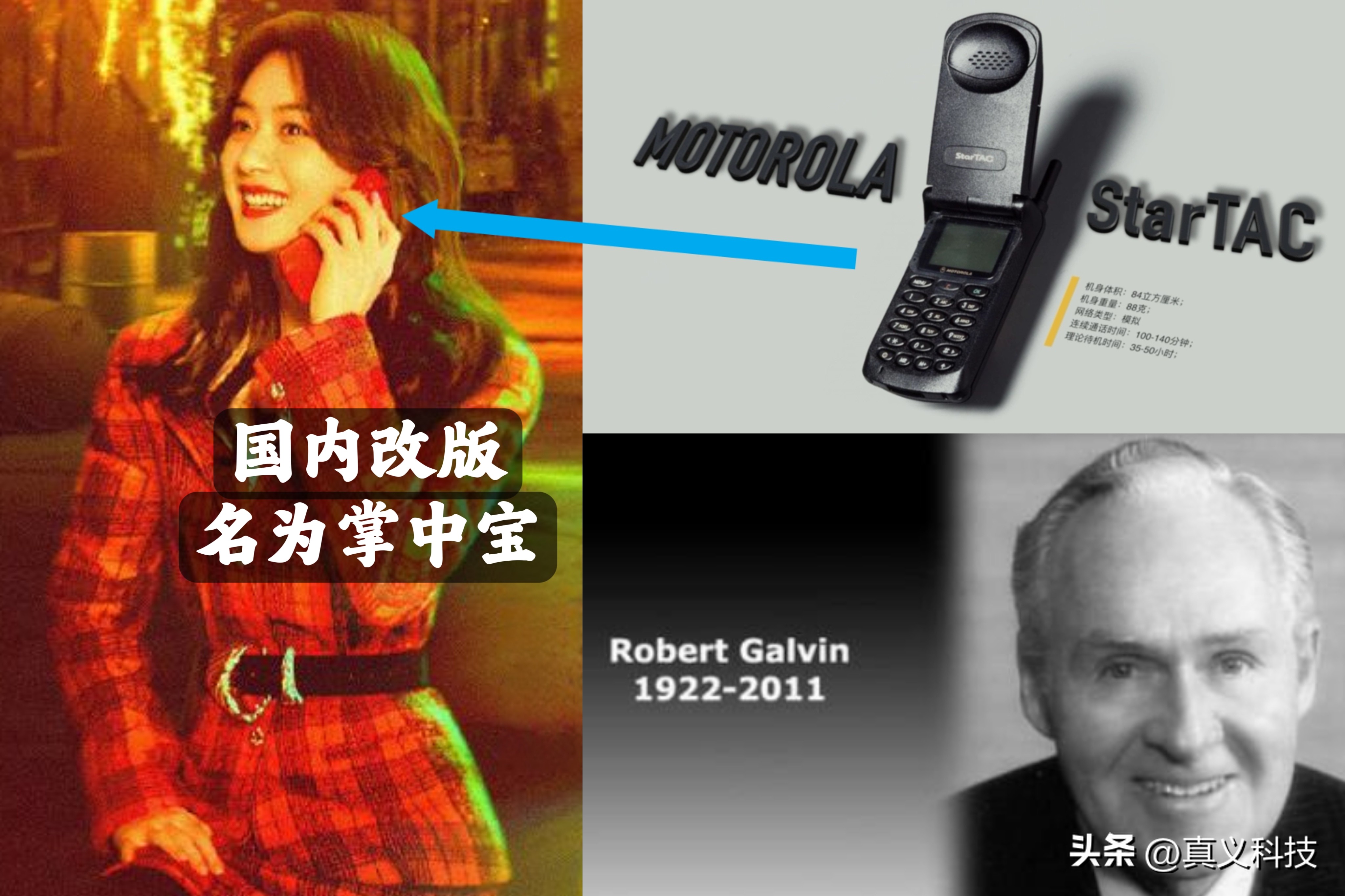 未来科技感摩托车_帝国兴衰与帝国边疆的崩塌_