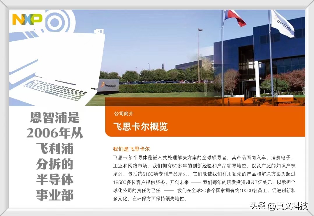 未来科技感摩托车__帝国兴衰与帝国边疆的崩塌