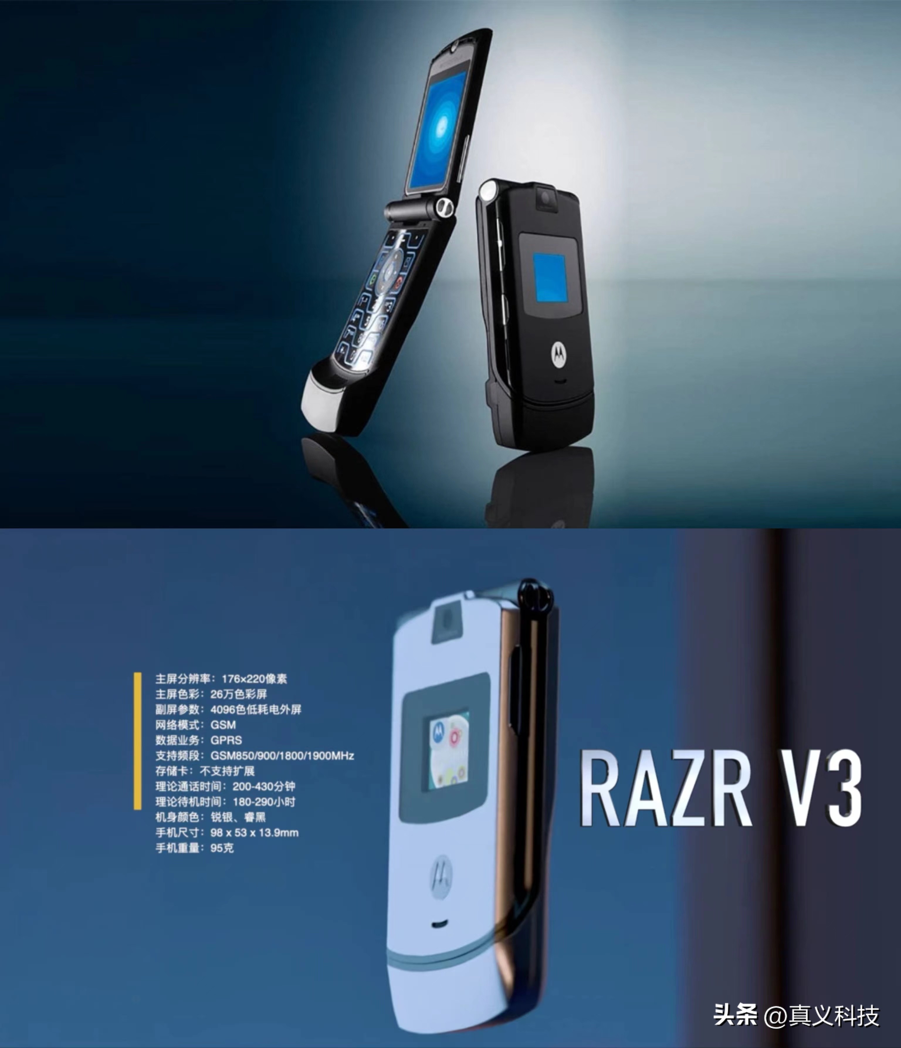 帝国兴衰与帝国边疆的崩塌__未来科技感摩托车