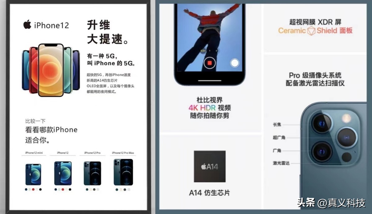 历代iphone升级__苹果历代更新版本