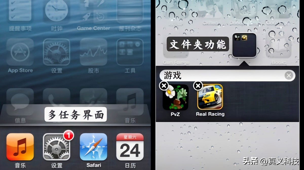 苹果历代更新版本_历代iphone升级_