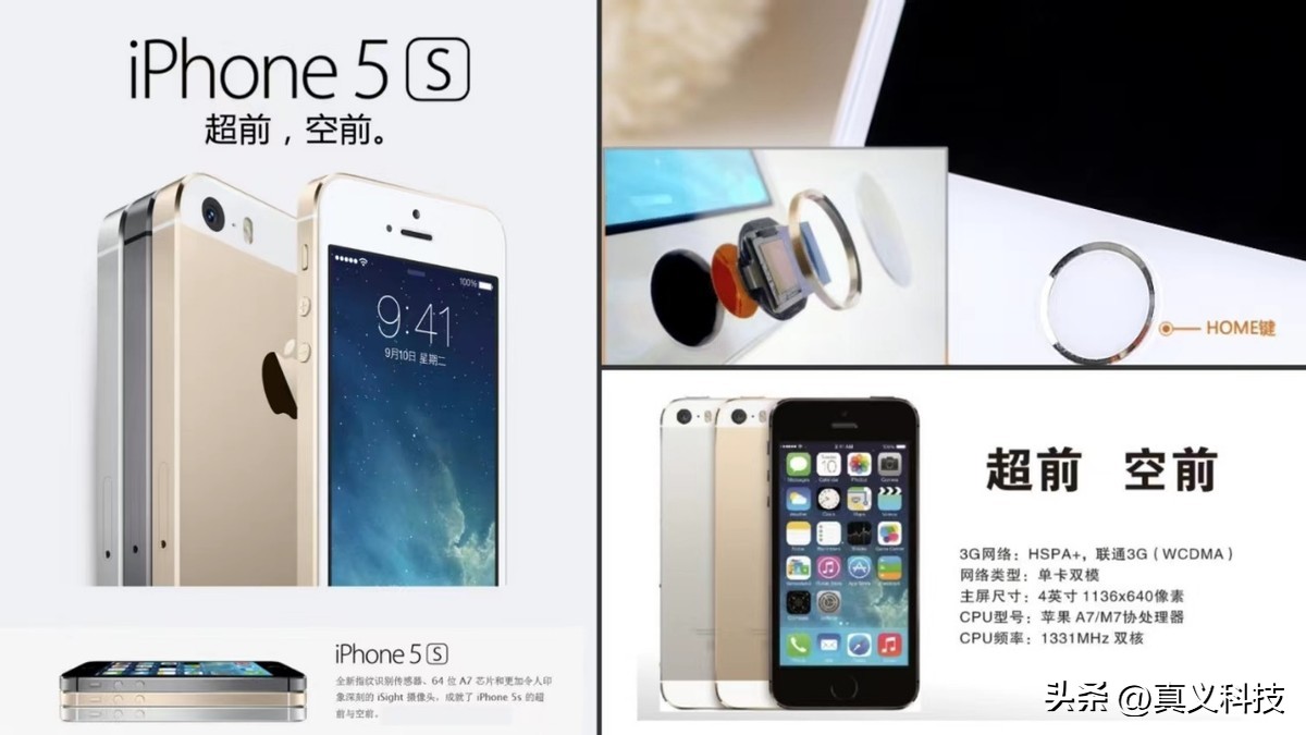 苹果历代更新版本_历代iphone升级_