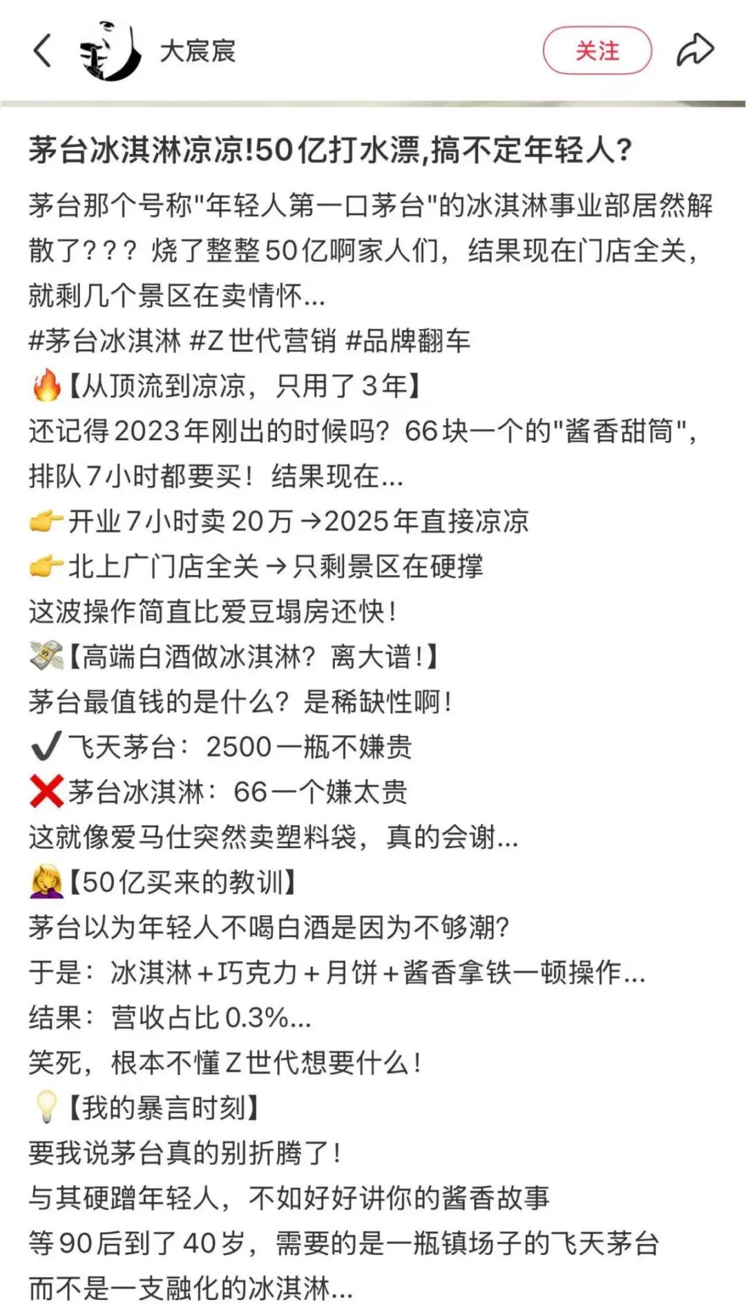 中美财富大腾挪，一切都在变得抽象_中美财富大腾挪，一切都在变得抽象_
