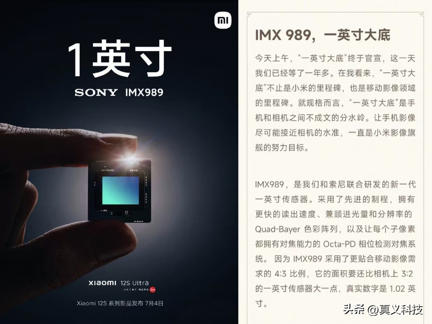 小米史上最经典的八款旗舰手机——“米冲高”路上的擎天八柱__小米史上最经典的八款旗舰手机——“米冲高”路上的擎天八柱