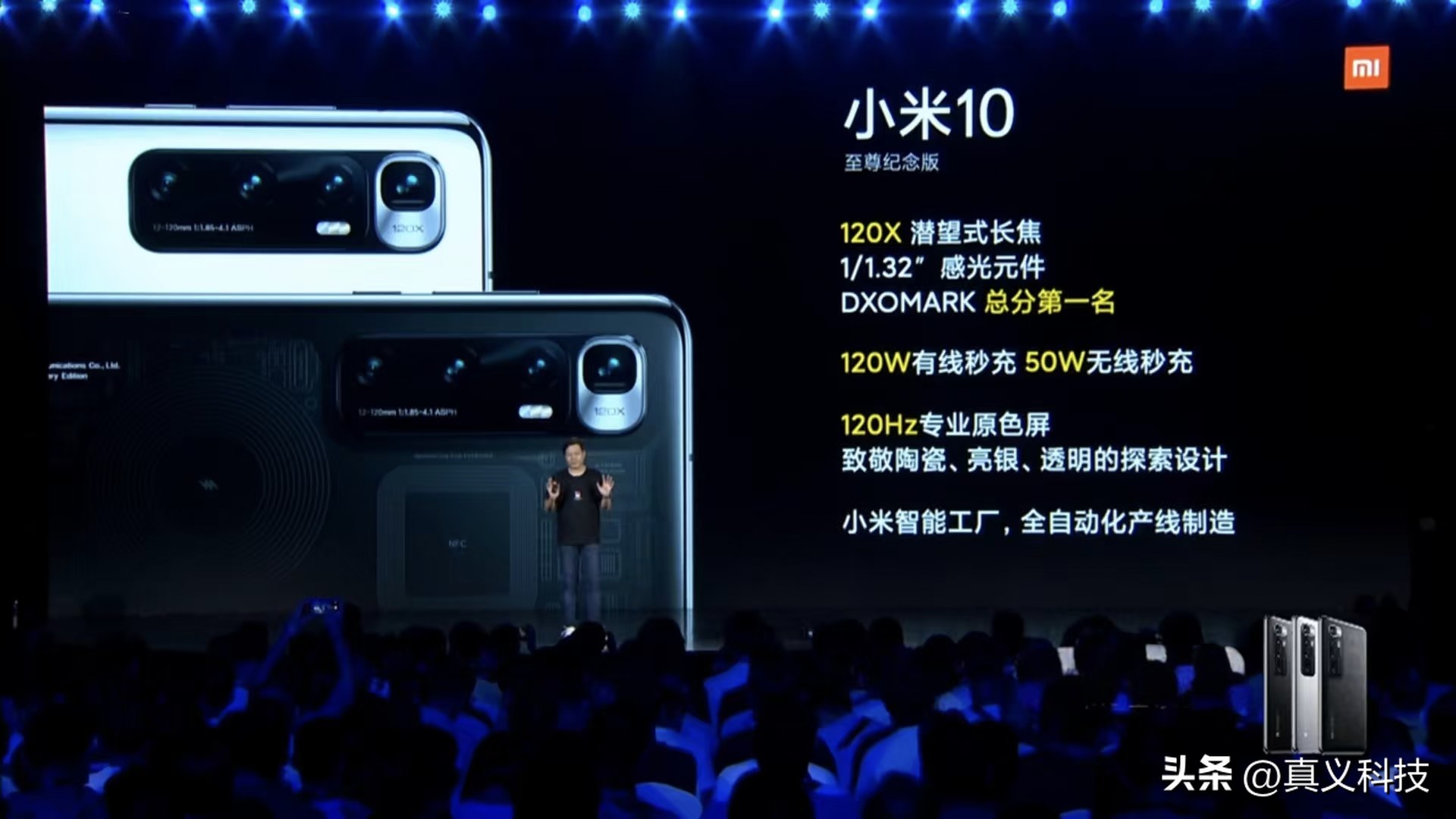 _小米史上最经典的八款旗舰手机——“米冲高”路上的擎天八柱_小米史上最经典的八款旗舰手机——“米冲高”路上的擎天八柱