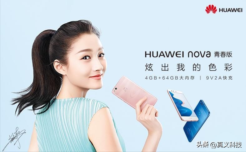 _史扬华为_华为史耀宏百科