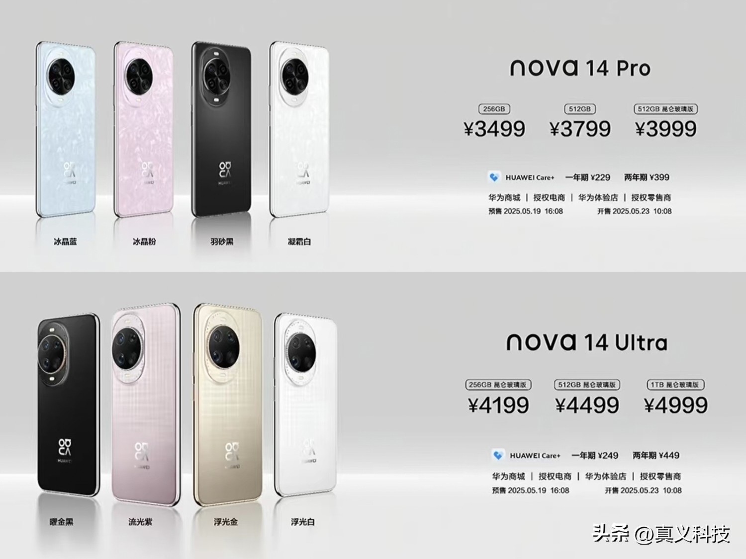 史扬华为_华为史耀宏百科_