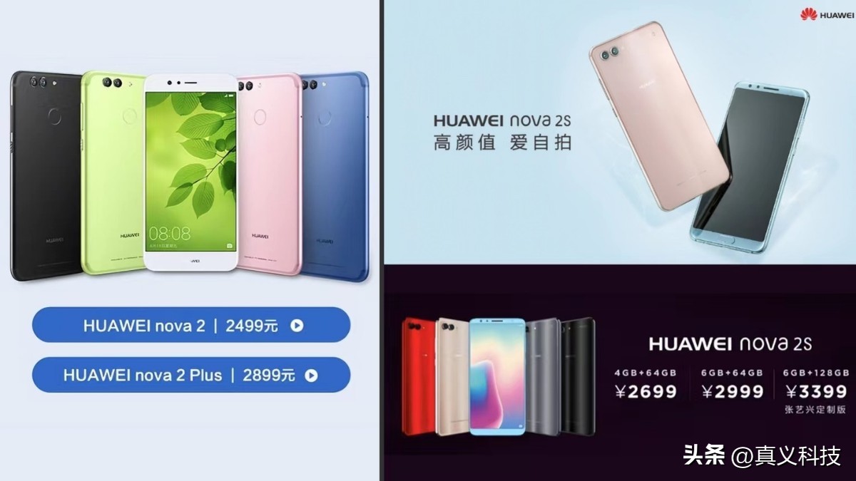 _史扬华为_华为史耀宏百科