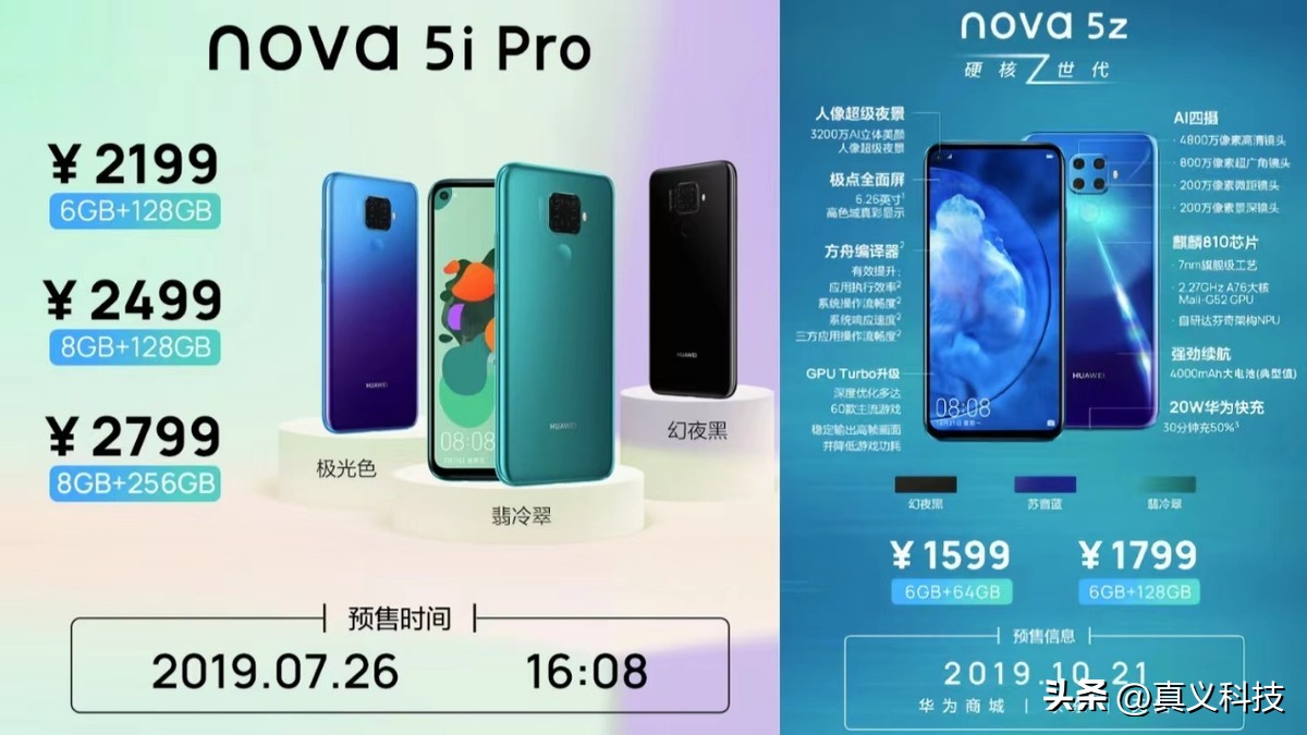 华为史耀宏百科__史扬华为