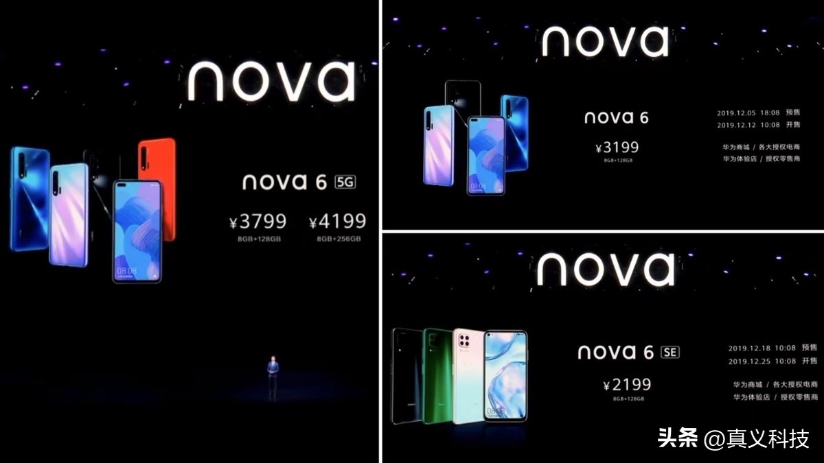 _华为史耀宏百科_史扬华为