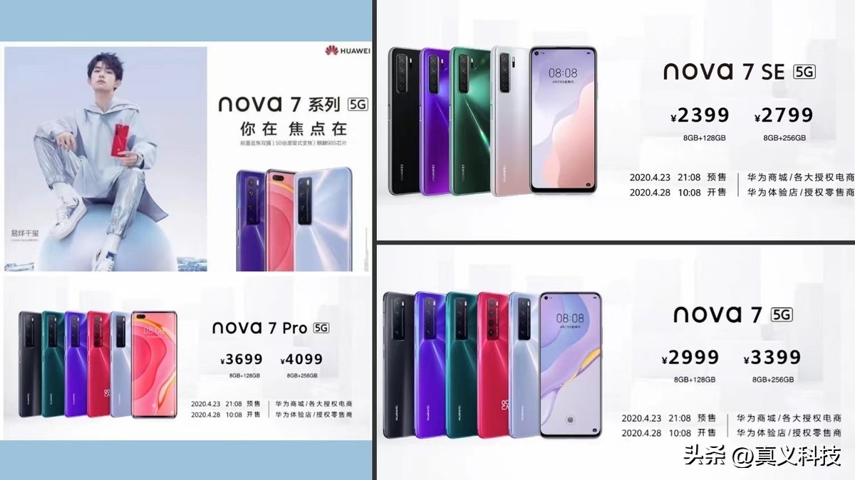 _华为史耀宏百科_史扬华为