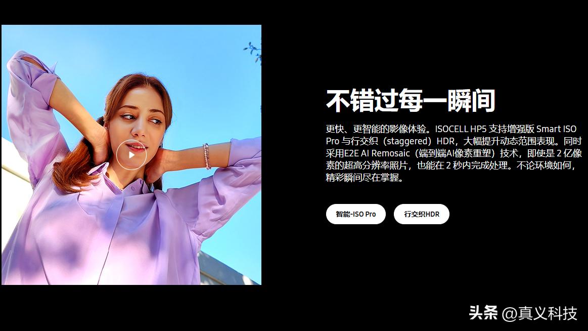 三星像素排布__三星像素怎么样