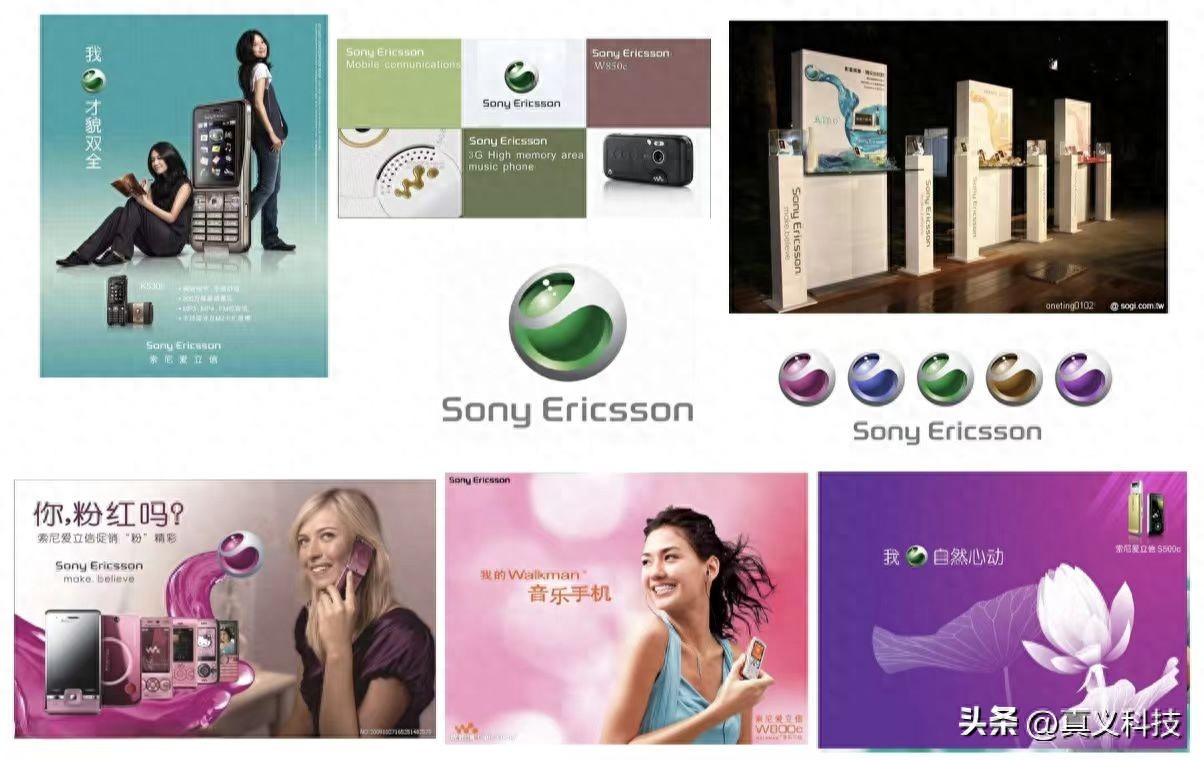 南京爱立信熊猫通信有限公司_乐视网的兴衰历程_