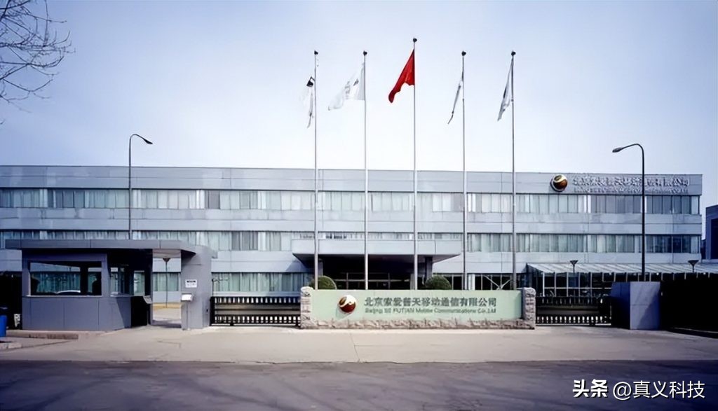 乐视网的兴衰历程_南京爱立信熊猫通信有限公司_