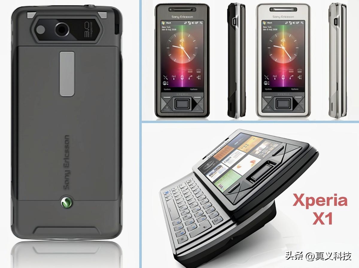 _南京爱立信熊猫通信有限公司_乐视网的兴衰历程