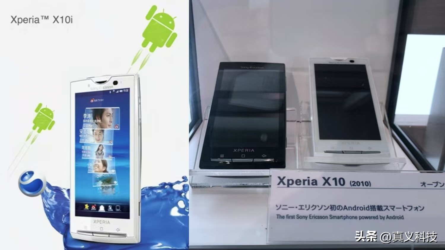 乐视网的兴衰历程_南京爱立信熊猫通信有限公司_