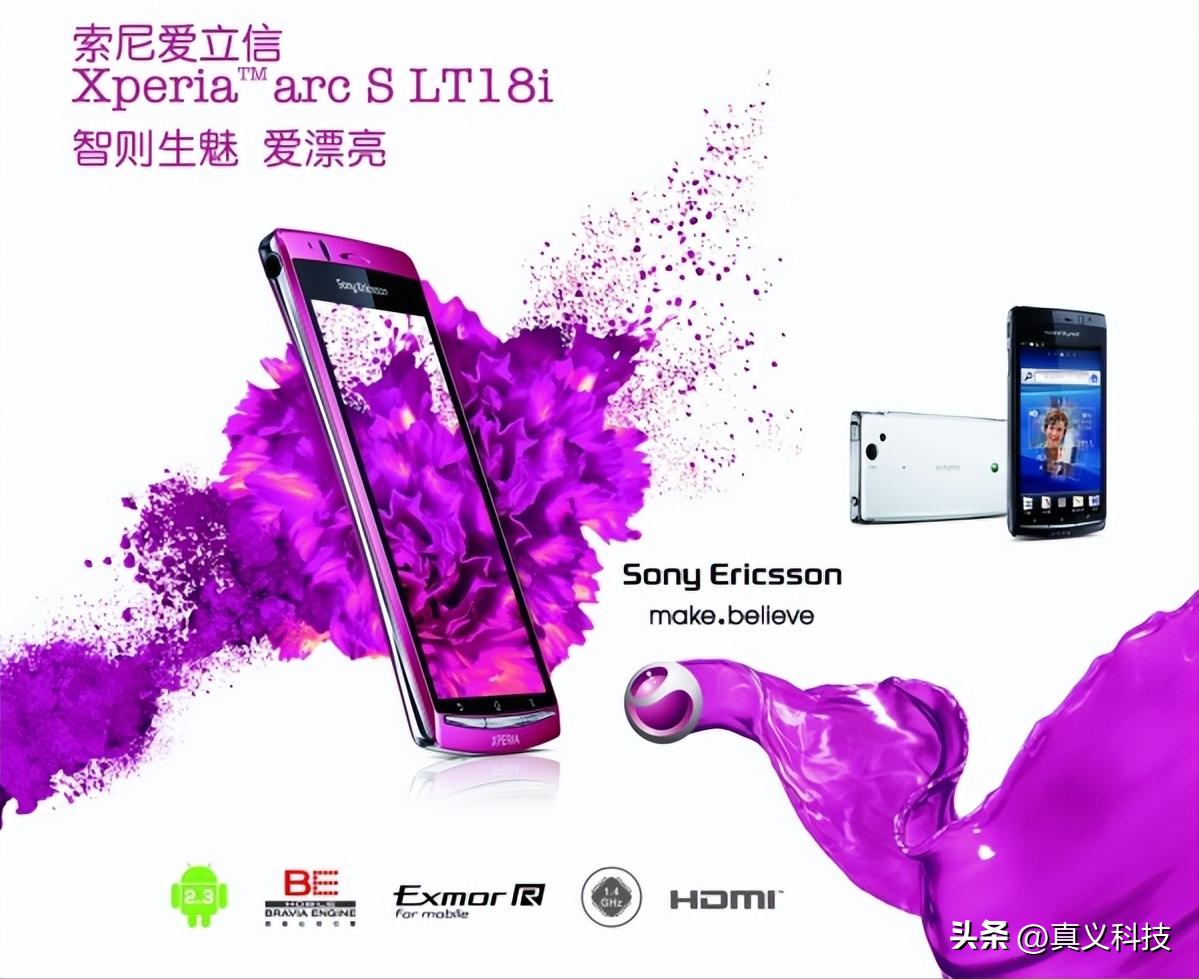 南京爱立信熊猫通信有限公司__乐视网的兴衰历程