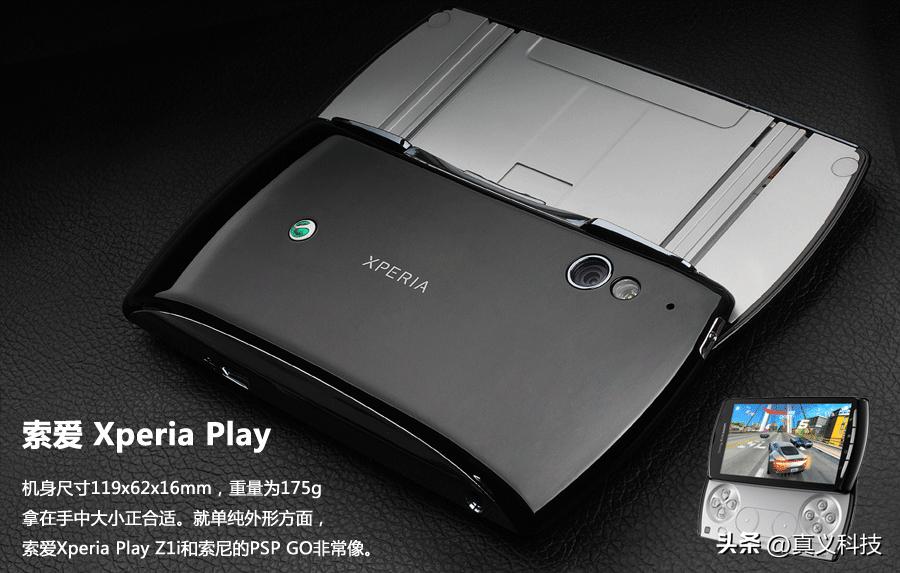 南京爱立信熊猫通信有限公司_乐视网的兴衰历程_