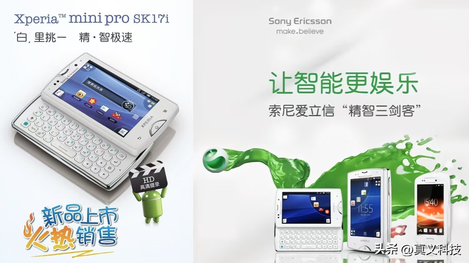 南京爱立信熊猫通信有限公司_乐视网的兴衰历程_