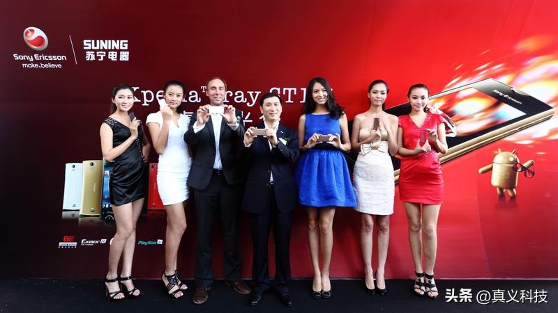 南京爱立信熊猫通信有限公司__乐视网的兴衰历程