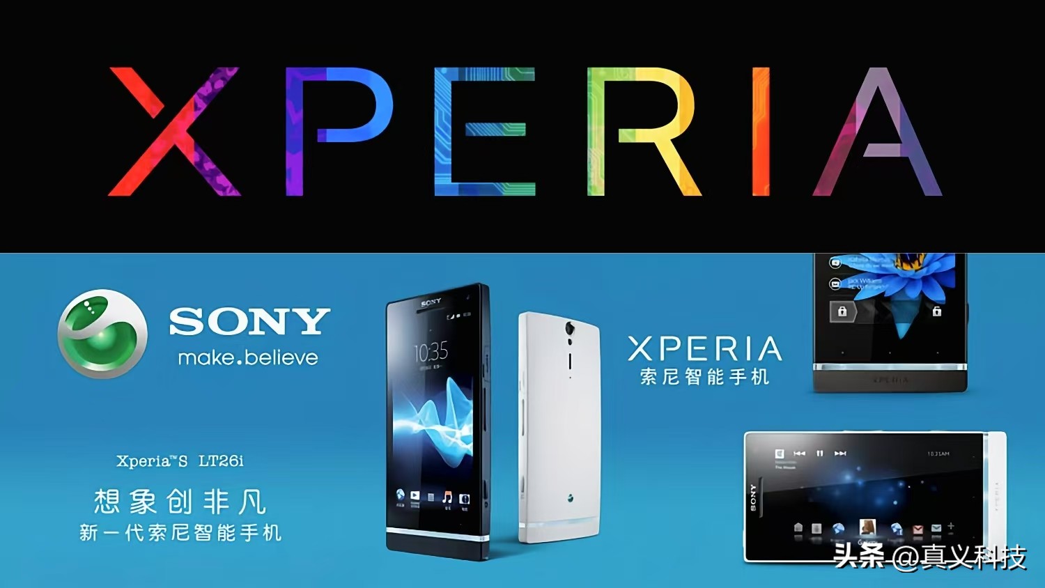 南京爱立信熊猫通信有限公司_乐视网的兴衰历程_