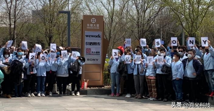 _南京爱立信熊猫通信有限公司_乐视网的兴衰历程