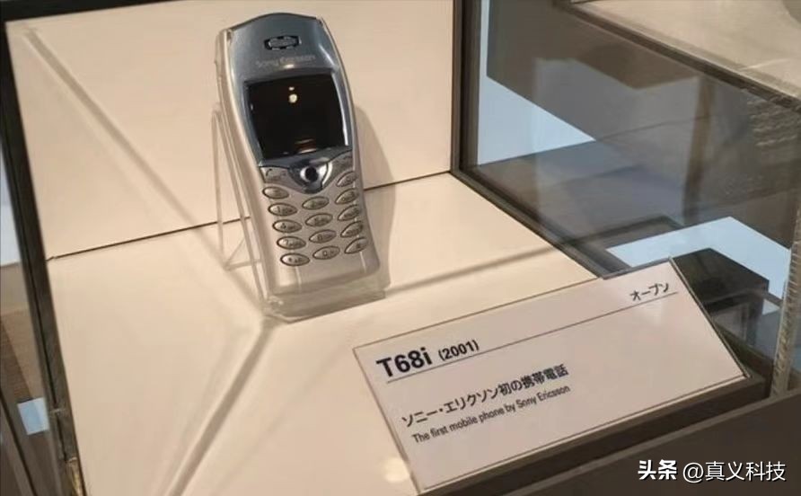 乐视网的兴衰历程_南京爱立信熊猫通信有限公司_