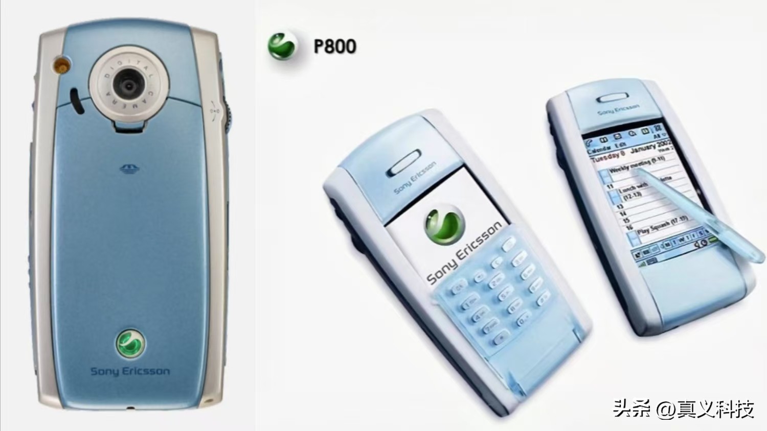 _南京爱立信熊猫通信有限公司_乐视网的兴衰历程