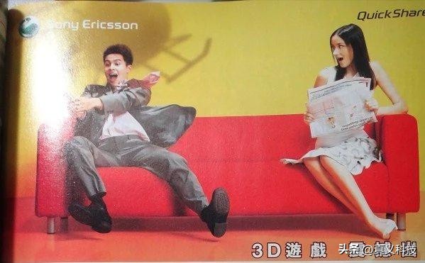 乐视网的兴衰历程__南京爱立信熊猫通信有限公司