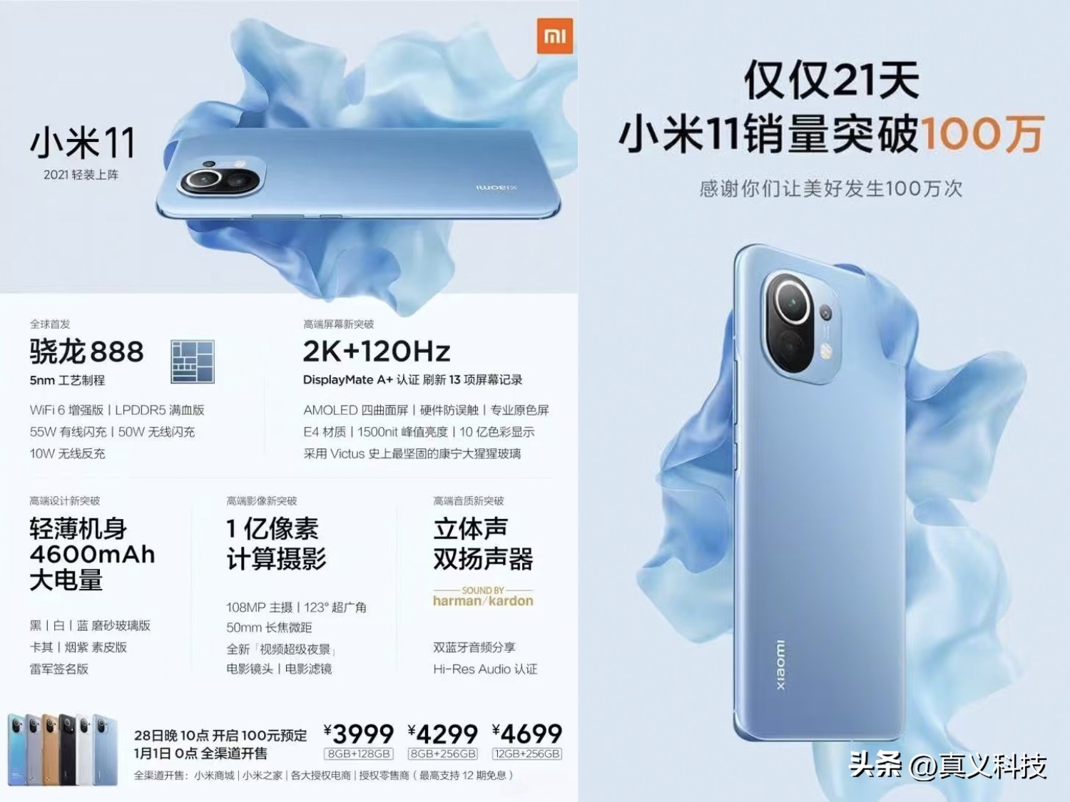 _小米和先锋电风扇哪个好_先锋取暖器和小米取暖器哪个好