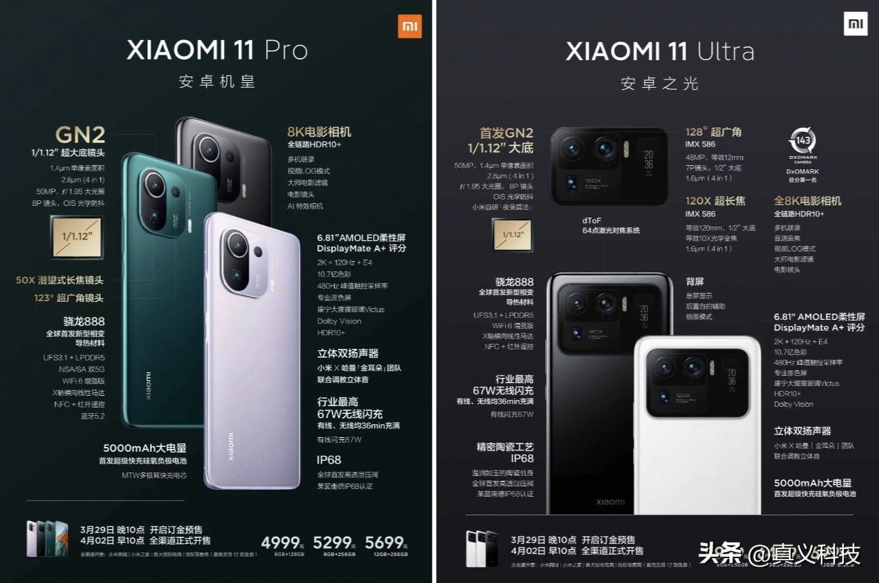 先锋取暖器和小米取暖器哪个好__小米和先锋电风扇哪个好