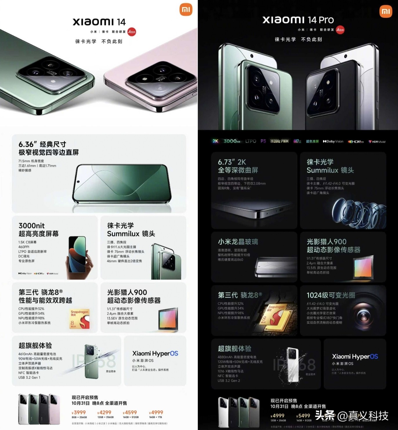 _先锋取暖器和小米取暖器哪个好_小米和先锋电风扇哪个好