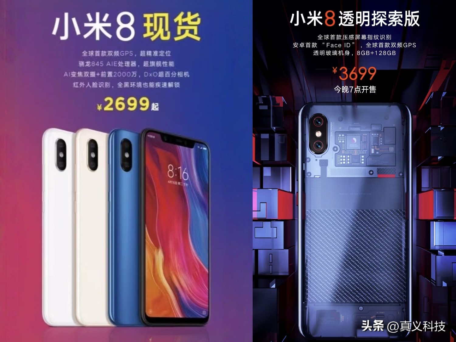 _小米和先锋电风扇哪个好_先锋取暖器和小米取暖器哪个好