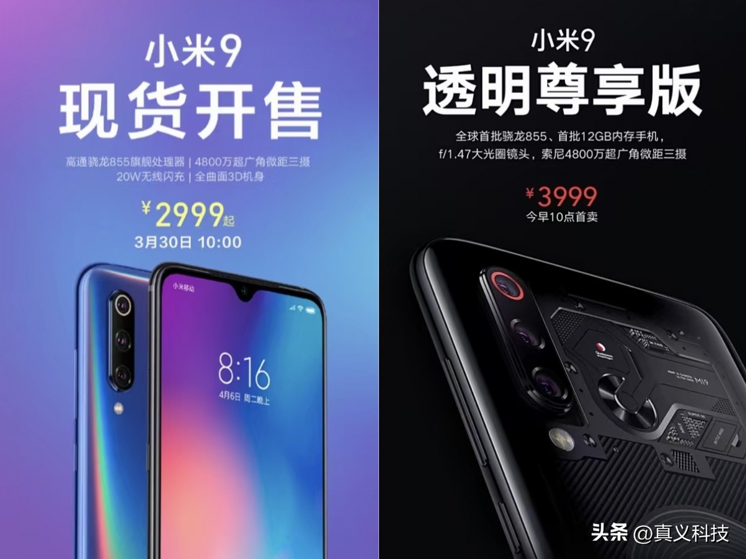 先锋取暖器和小米取暖器哪个好_小米和先锋电风扇哪个好_