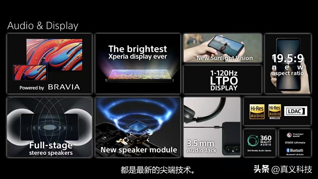 elona信仰已精深到极致__索尼新旗舰