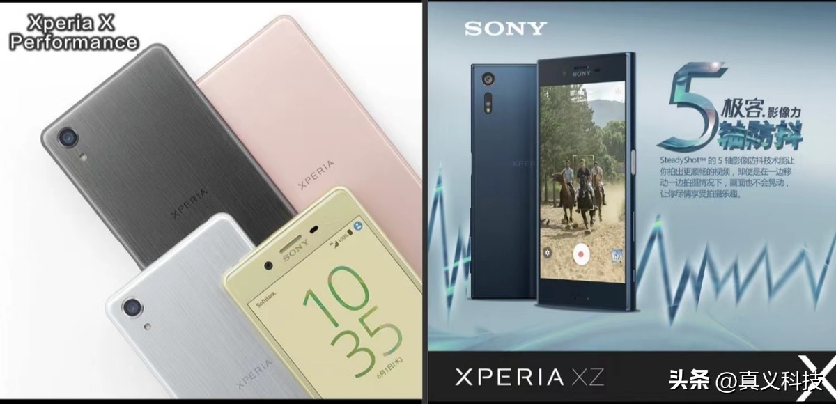 索尼新旗舰__elona信仰已精深到极致