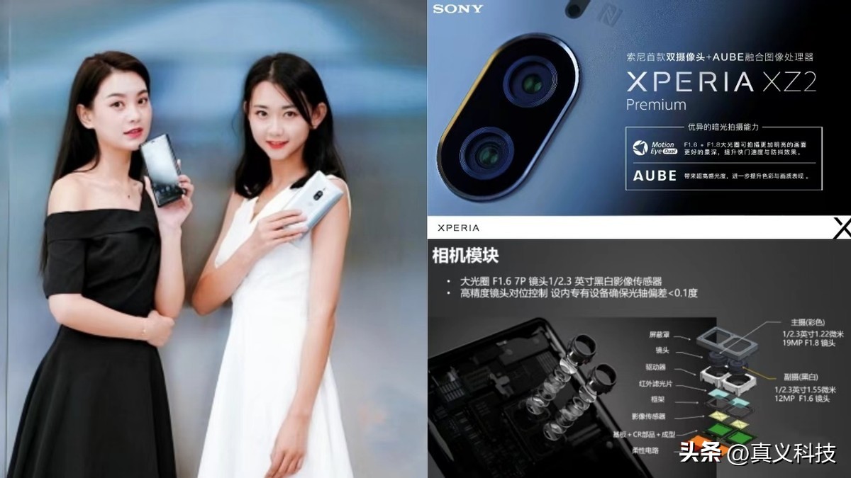 elona信仰已精深到极致__索尼新旗舰