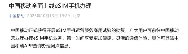 电信中国app_电信中国网上营业厅_